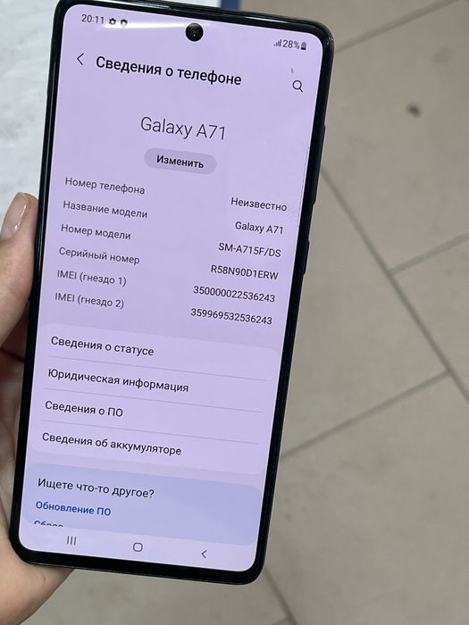 Мобільний телефон Samsung Galaxy A71 6/128GB NFC швидка зарядка