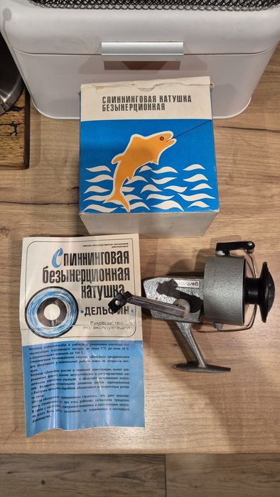 Kołowrotek retro Delfin 8 ZSRR – Nowy, kompletny zestaw