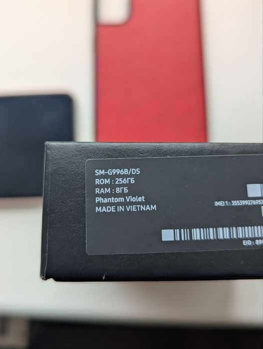 Смартфон Samsung Galaxy S21 plus Phantom Violet