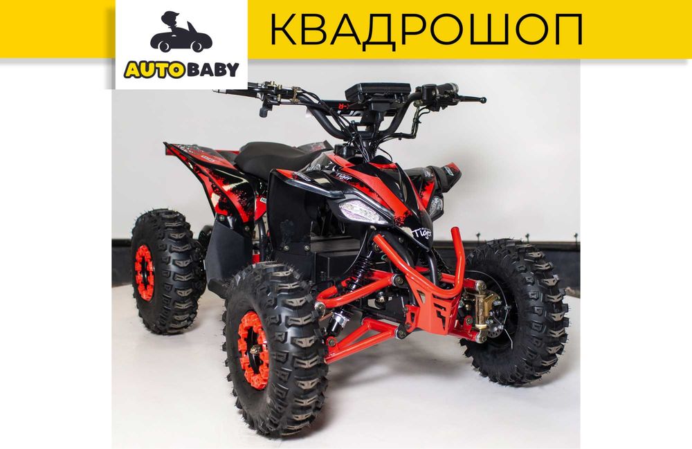 Новый Детский Электроквадроцикл Profi HB-EATV08-350 - AutoBaby