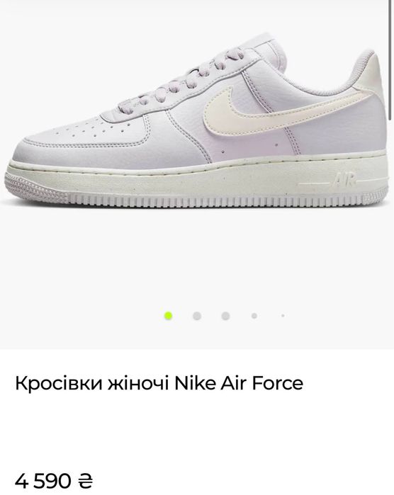 кросівки  Nike Air Force (оригінал)