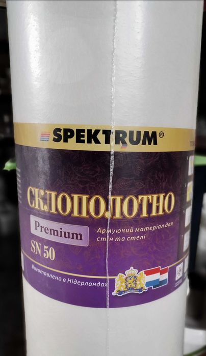 Шпаклевка КАПАРОЛ Glattspachtel (25 кг)