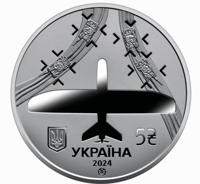 Монети НБУ України:"Буцефал", "Vampire",Рік Коня та інші