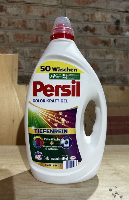 Persil гель 50 ст. Німеччина Оригінал!!!