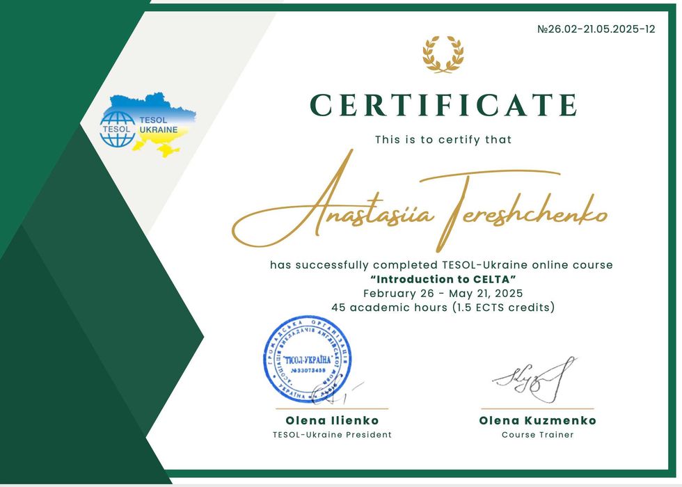 Cертифікований репетитор англійської мови General/English for IT