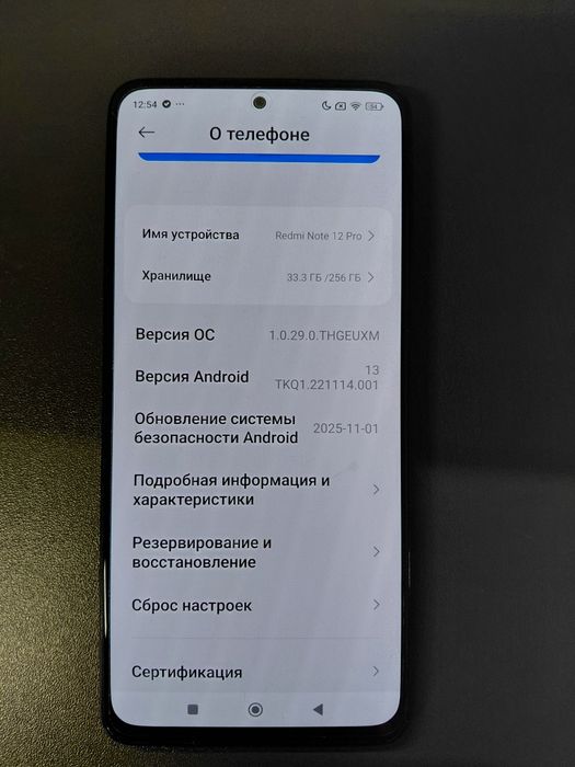 Xiaomi Redmi Note 12 Pro 8/256 GB /Під ремонт/ На запчастини