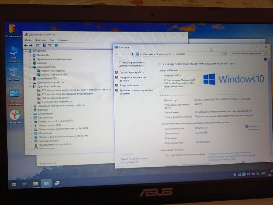 Ігровий Asus X540S NVIDIA 810M