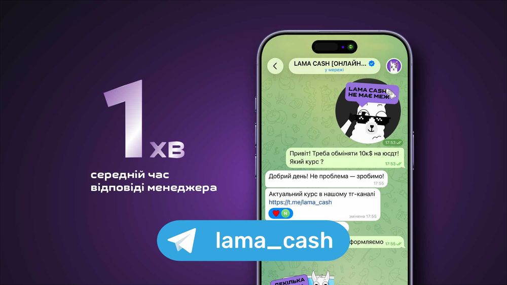 ПЕРЕВОД ДЕНЕГ ПО УКРАИНЕ! Перестановка наличных по Европе, Азии и США!