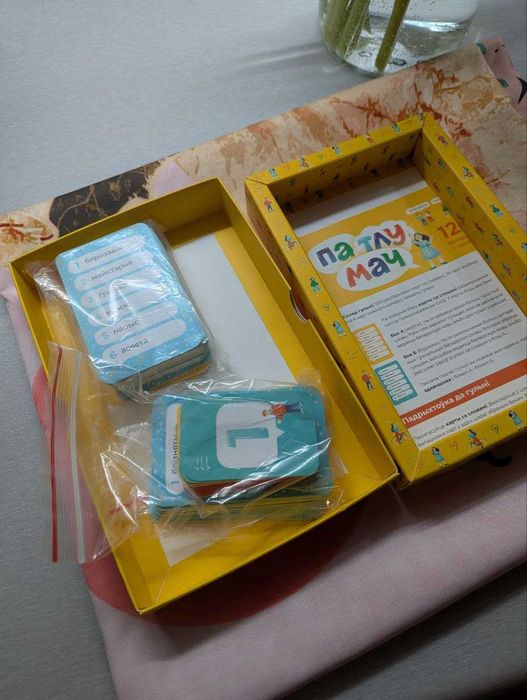 Патлумач. настольная гульня