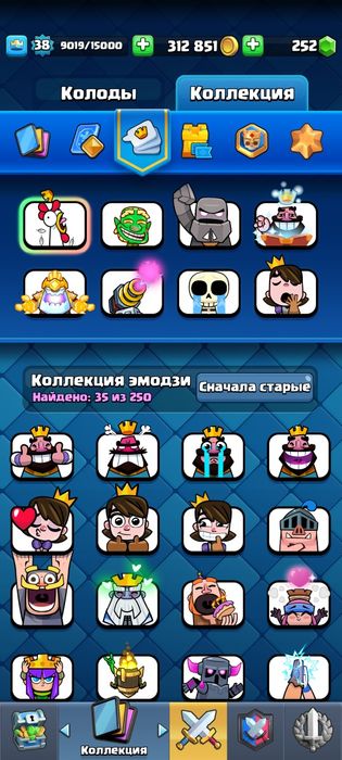 Продажа акаунта в клеш рояль