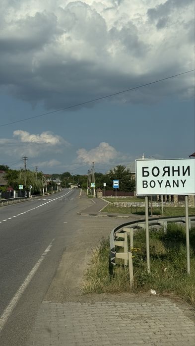 Продається будинок