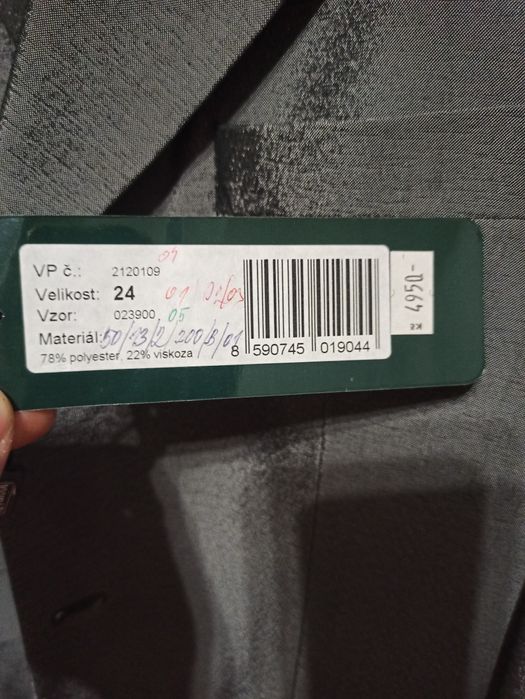 Піджак чоловічий