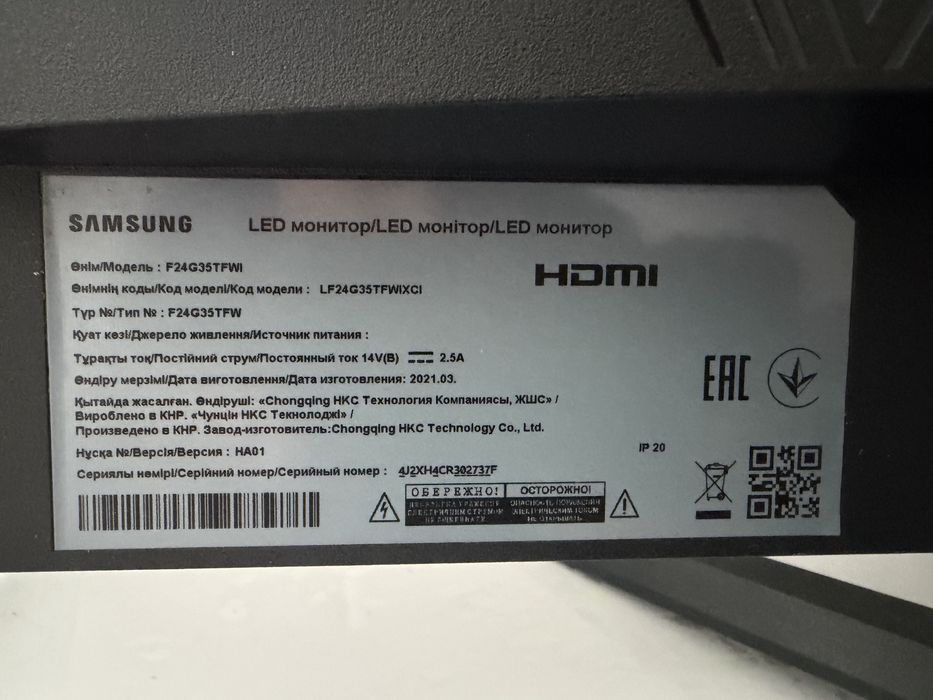 Монітор Samsung 24
