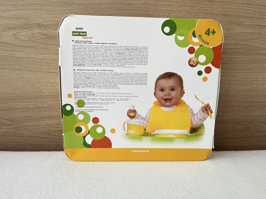 Набір для прикорму дитячий новий