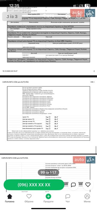 Продам кроссовер Mazda cx 5 Skyactiv дизель