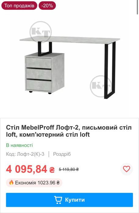 Манікюрний стіл / стіл для манікюру