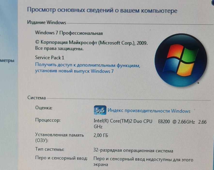 Комп'ютер ігровий + монітор 20tft