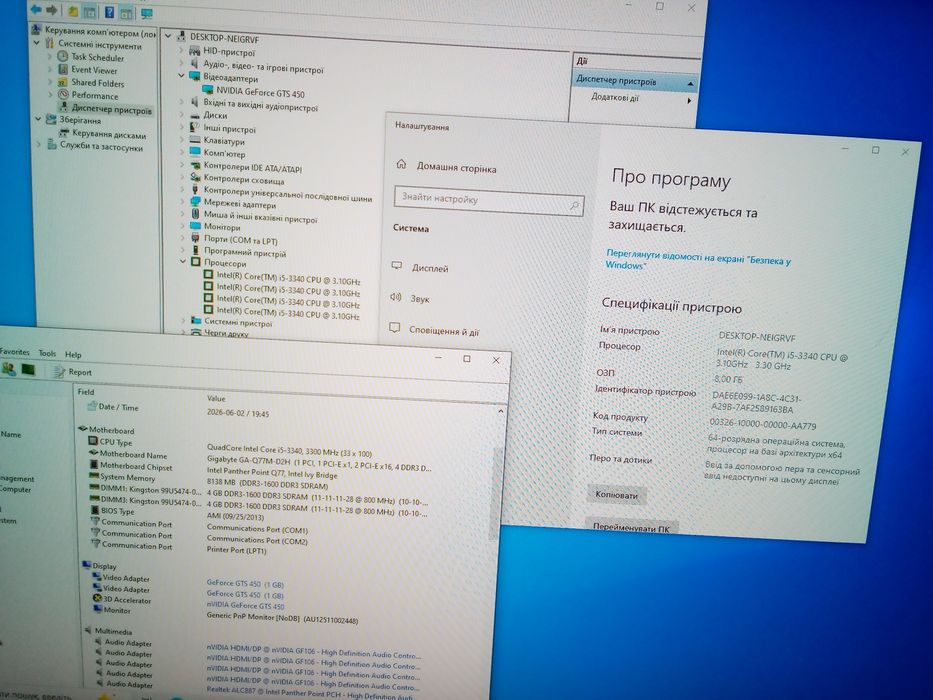 Пк системний блок Intel i5-3340 / 8 gb ddr3 / SSD 64 / HDD 500 / video 1 gb