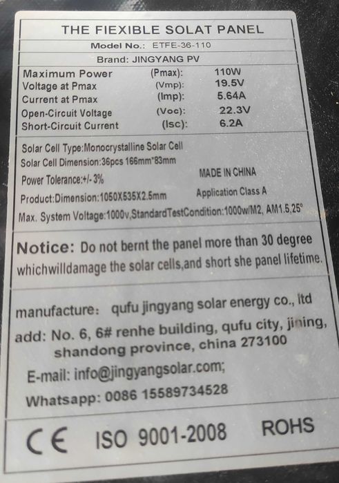 Гнучка сонячна панель 110w 19.5v ETFE панель Jingyang PV