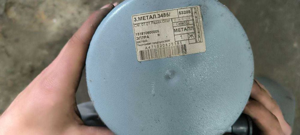 151.8106000-03 Опалювач рідинний ПАЗ Елтра