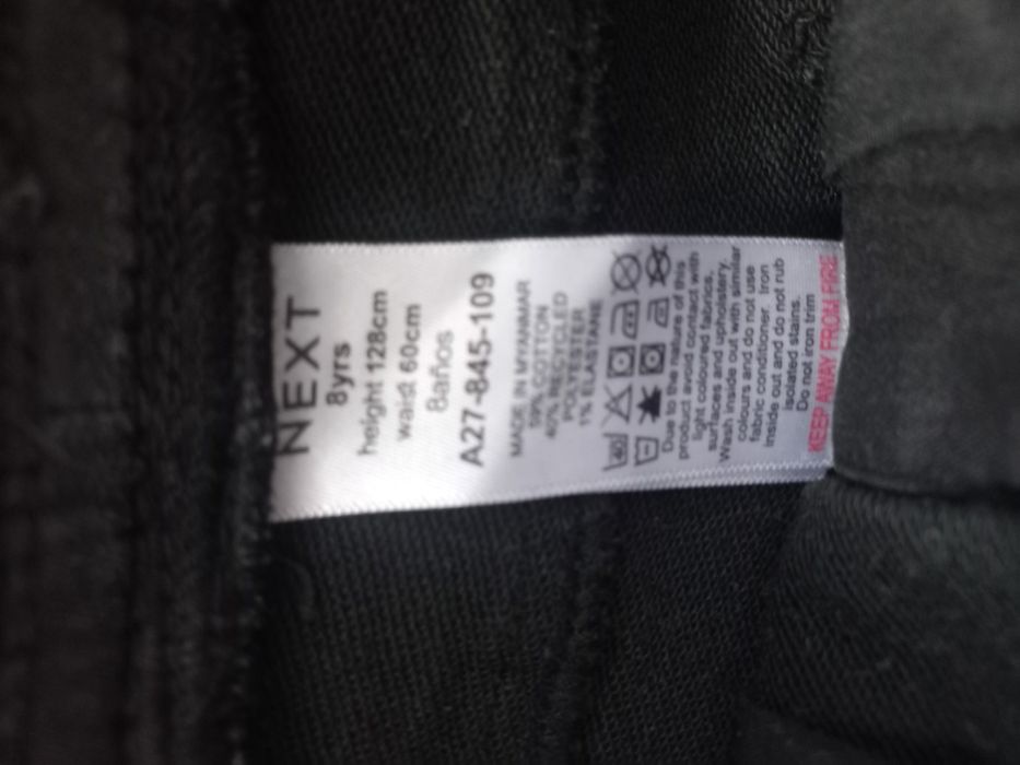 Джинси на хлопчика