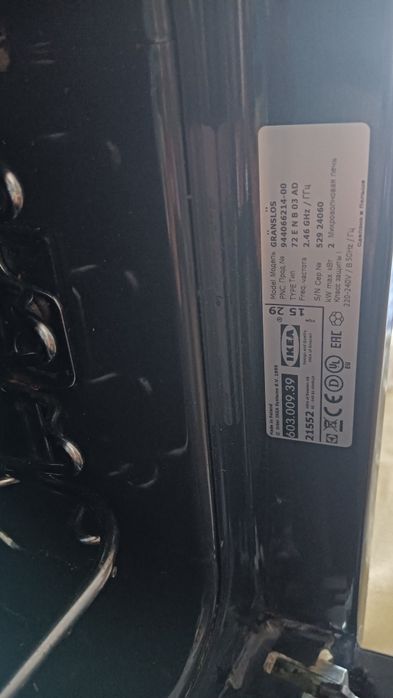 Microondas de encastrar IKEA