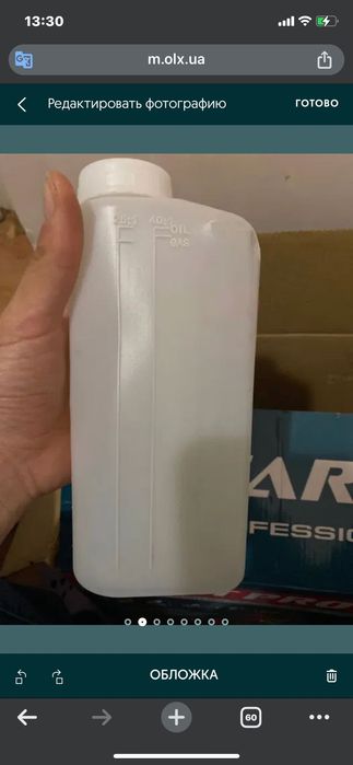 Бензопила Start pro