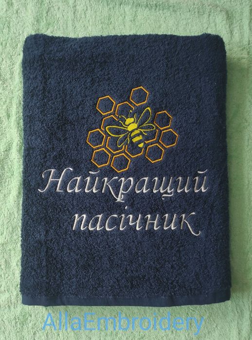 Рушники з індивідуальною вишивкою на замовлення