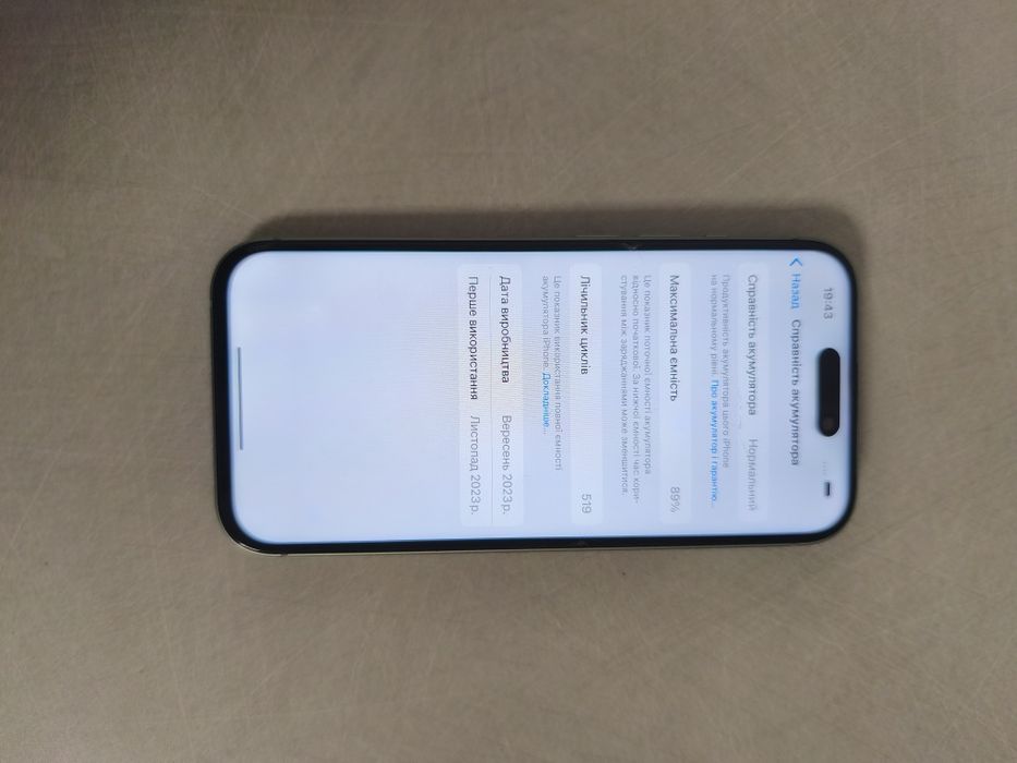 Продам 15 на 256гб все працює мінений екран