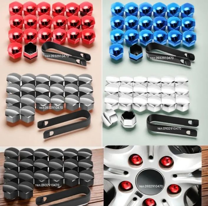 Ковпачки на болти Ковпачки на болты ковпачки на диск колпачки на болти