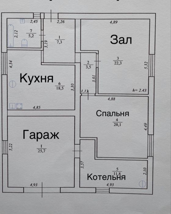 Продам пів будинку