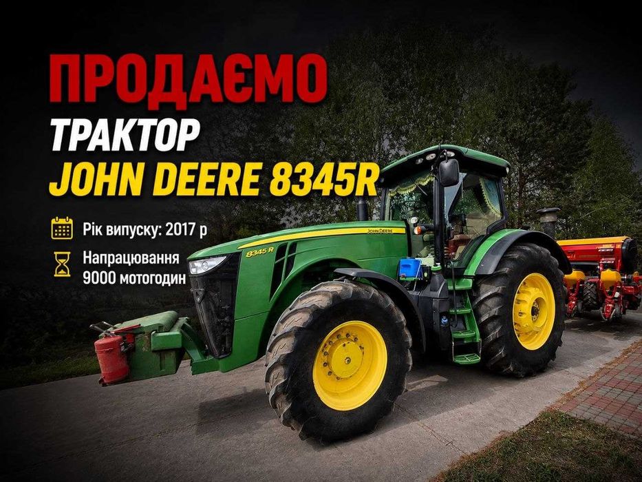 Трактор колісний John Deere 8345R Джон Дір 2017 р