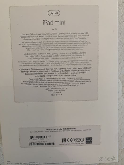 Планшет iPad mini 2 32 Gb