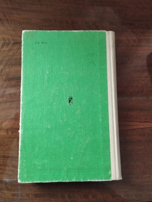 Книга "Озброєння та техніка"