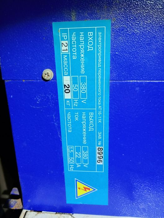 Векторний частотний перетворювач