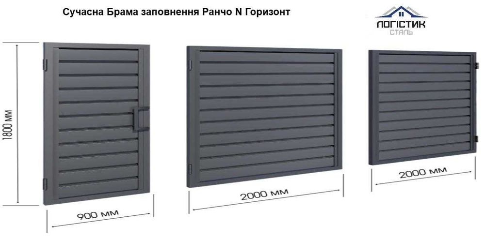 Брама розпашна з хвірткою Ворота розпашні з каліткою заповнення Ранчо Прямокутне