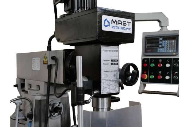 Вертикально фрезерний станок MAST Metalltechnik M-FR1000