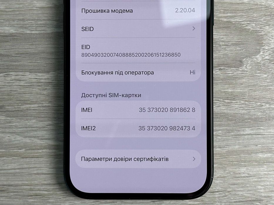Apple iPhone 16 - 128GB - Black Neverlock ІДЕАЛ 100% АКУМ №71