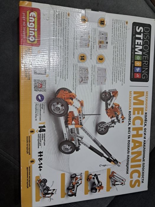 Конструктор детский дитячий STEM mechanics