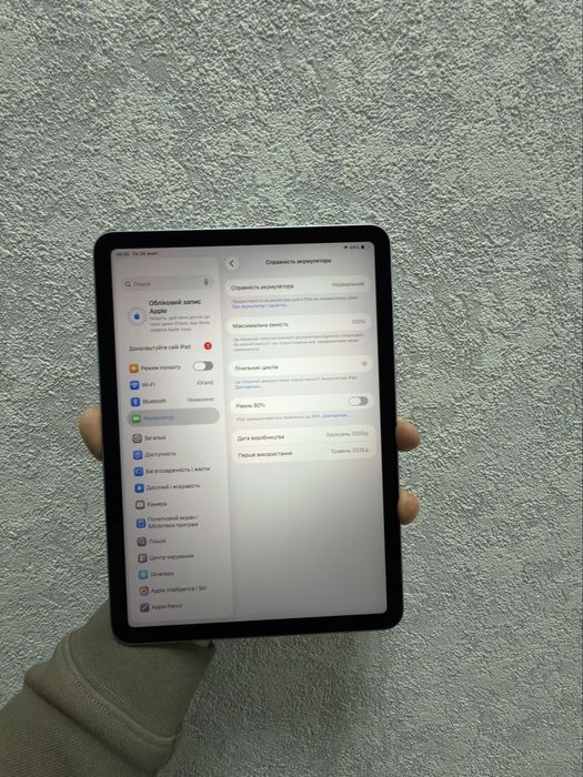 Планшет Apple iPad Air 11 M3 256 GB Blue Wifi 2025