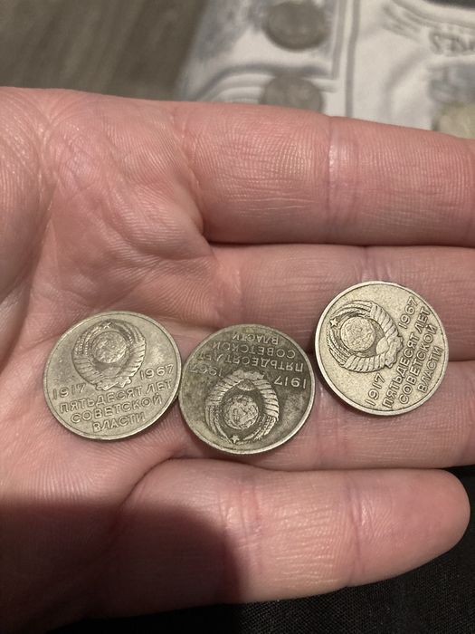 20 копійок 1967, крейсер аврора, три штуки лот, монета срср, ссср.