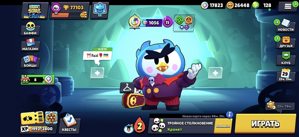 Акаунт бравл старс