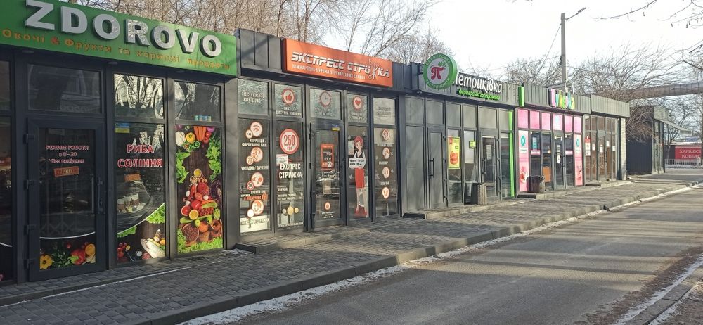 Сдам в аренду павильон МАФ