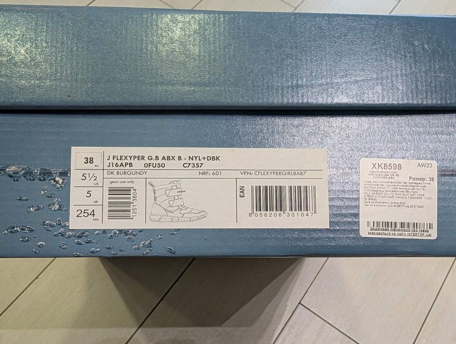 Зимняя обувь для  дівчинки,екко,ecco.Скечерс