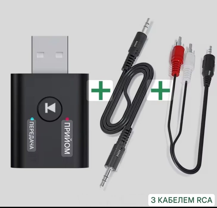 Bluetooth 5,0 передатчик приемник 3,5 мм AUX USB мини 2 в 1 беспроводн
