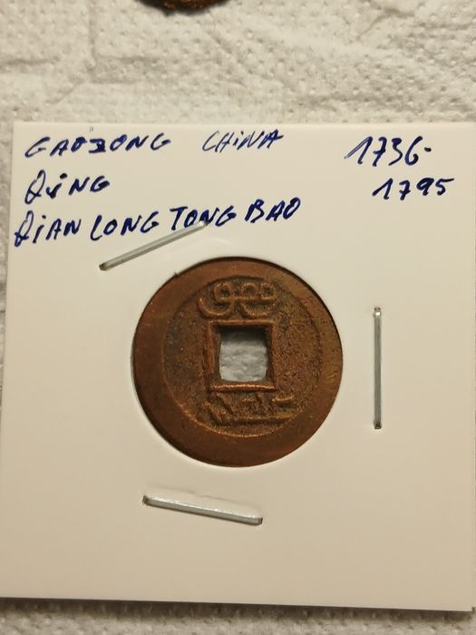 Moedas da China sec.18