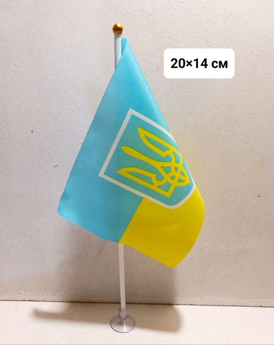 Прапорець України з гербом на присосці,  автомобільний