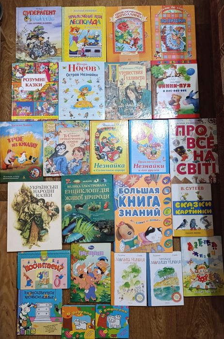 Детская библиотека, книги для детей, сказки, рассказы
