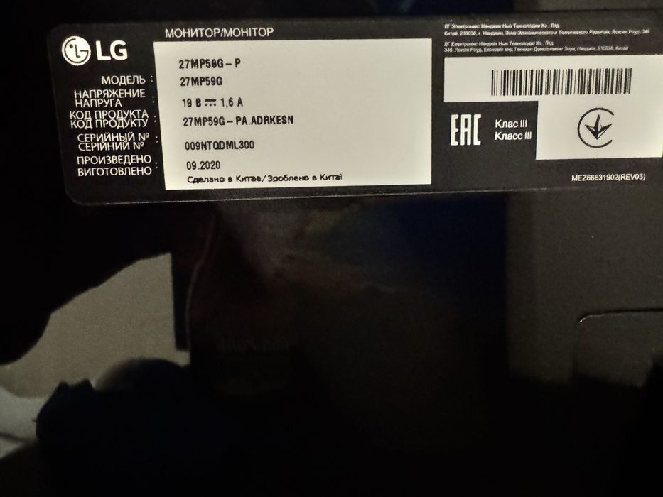 Монітор LG 27MP59G