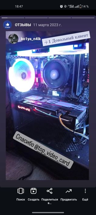 Ремонт, диагностика, обслуживание и улучшение ПК, Ноутбуков, Приставок